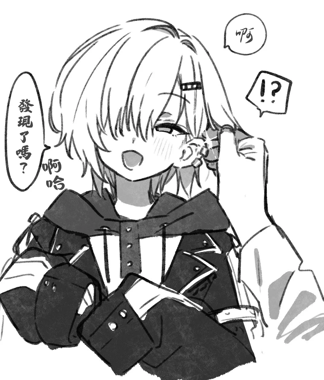 (#にじそうさく11) [はめはめサービスエリア (Cr-R)] 家に凸ってきたコウとHなことする本。 (卯月コウ)