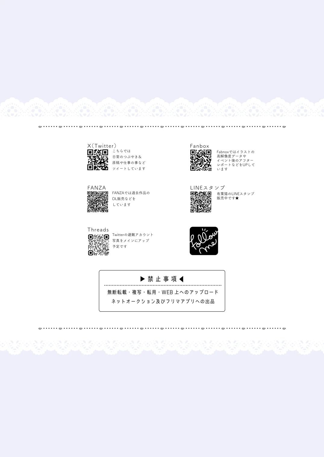 [有葉と愉快な仲間たち (有葉)] 先生って…やっぱり胸好きですよね？(ブルーアーカイブ)｜老师您…果然是喜欢胸部对吧？