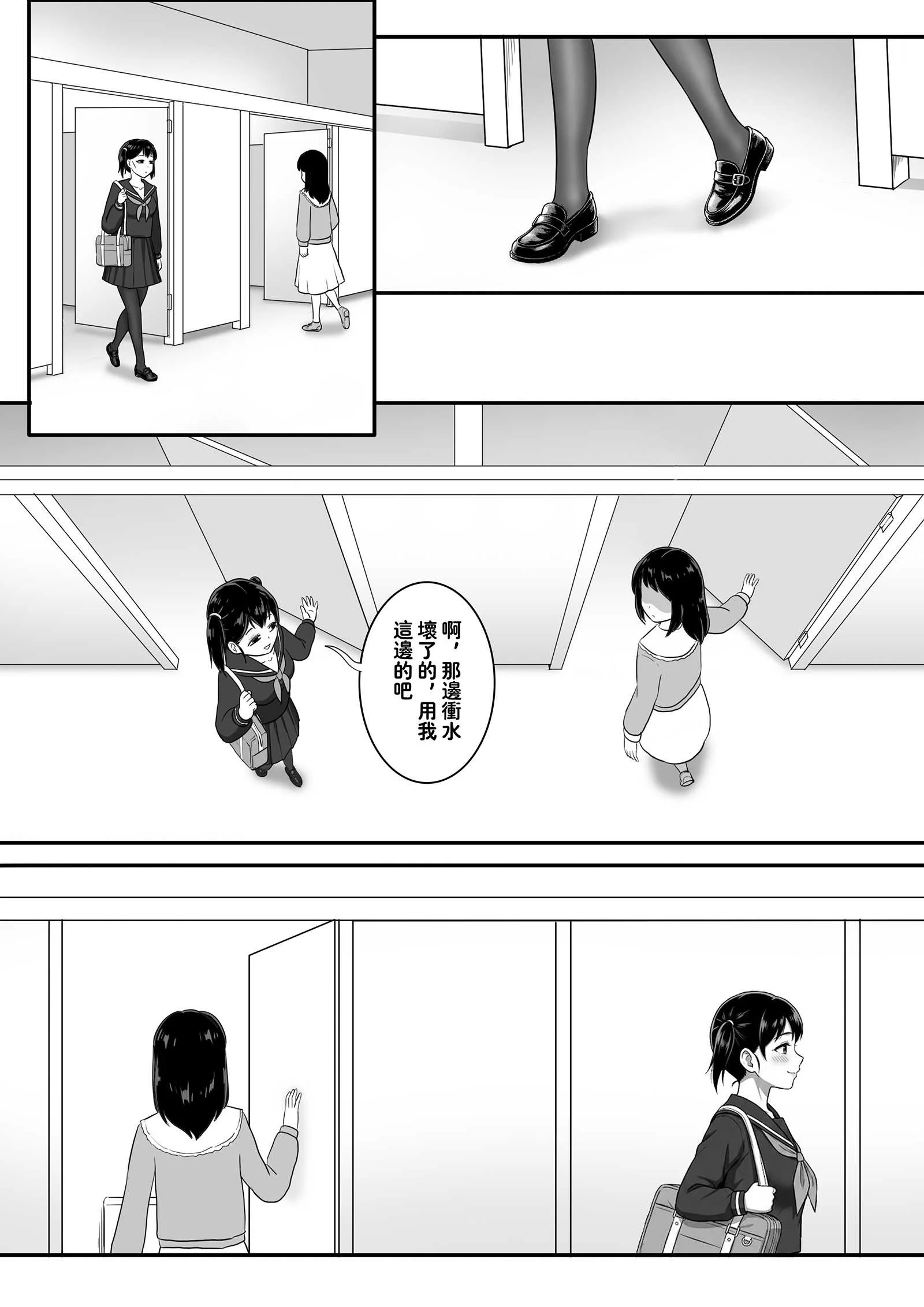 [Skyzen] 恶魔人奸之采精魔