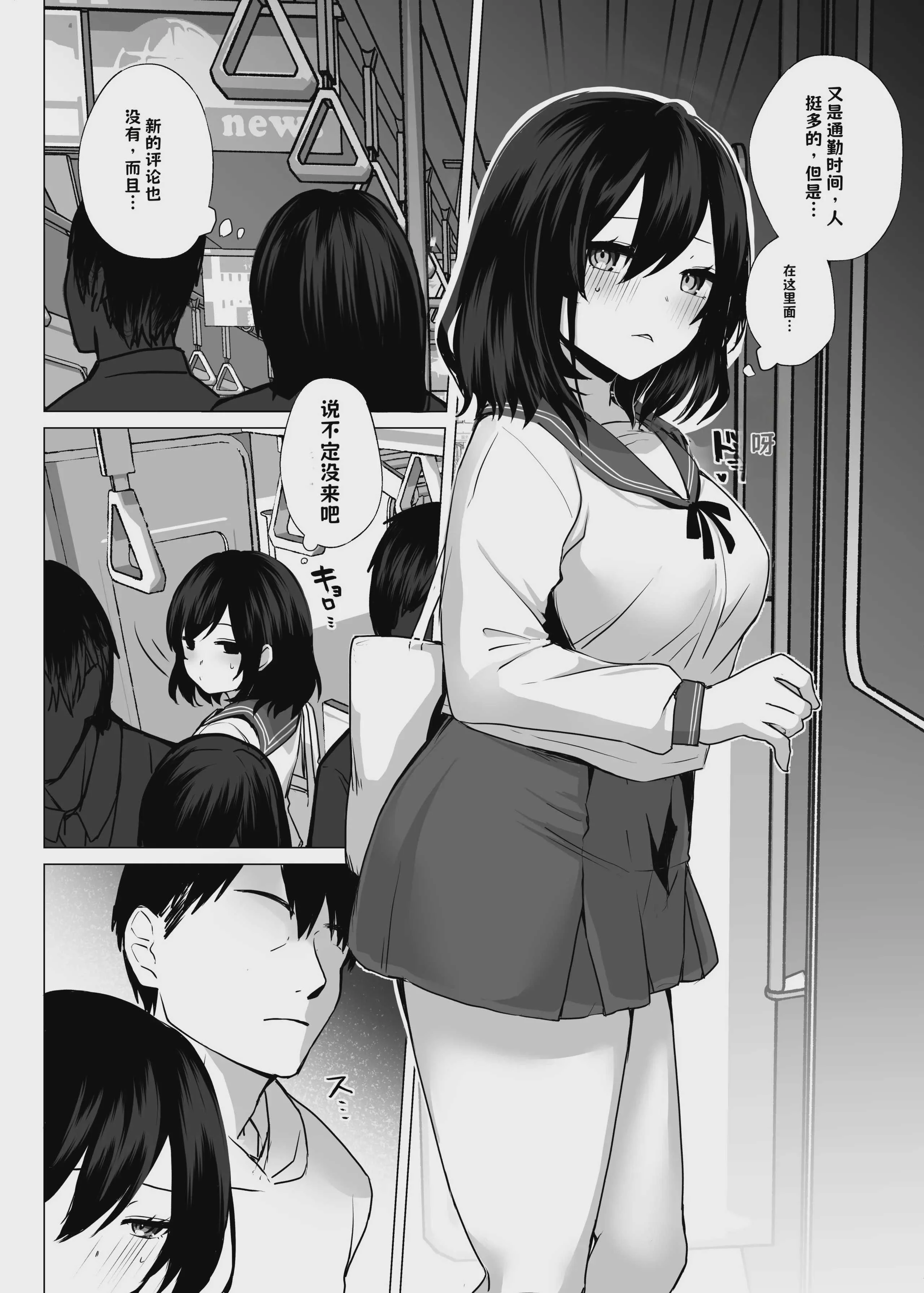 [MGMGOM (十河ましろ)] 欲求不満だから遊んでよ [DL版]【AI翻译】