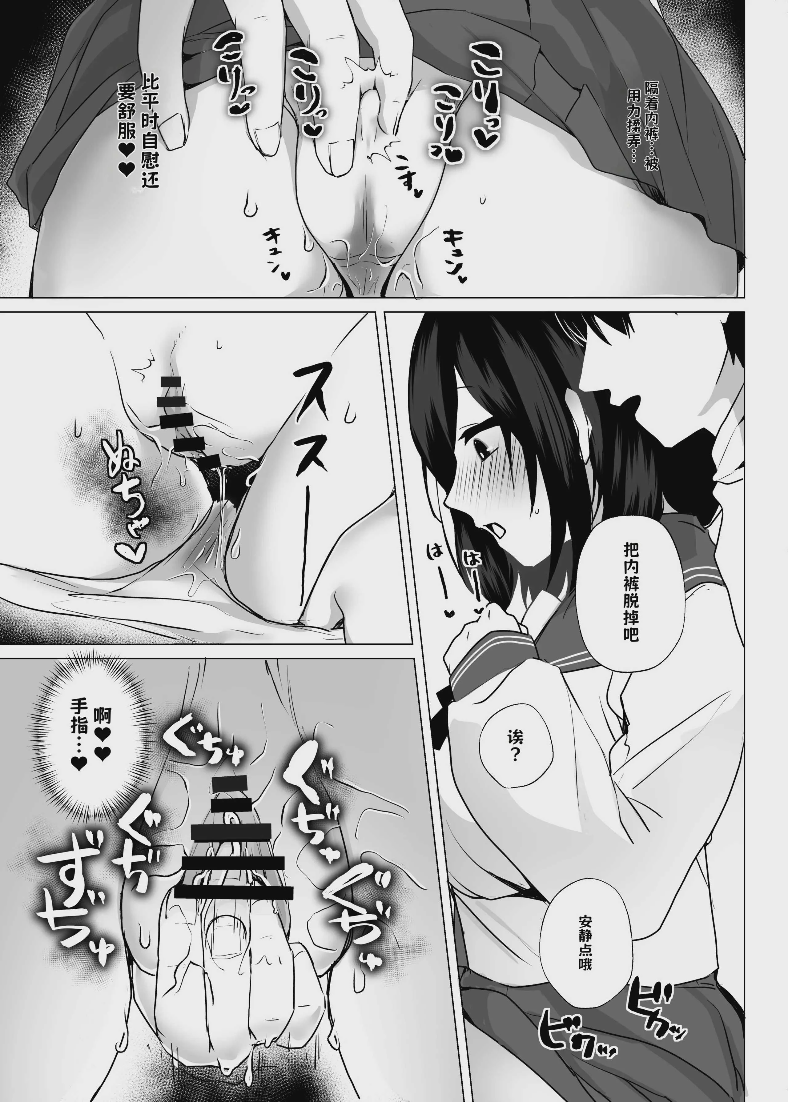 [MGMGOM (十河ましろ)] 欲求不満だから遊んでよ [DL版]【AI翻译】