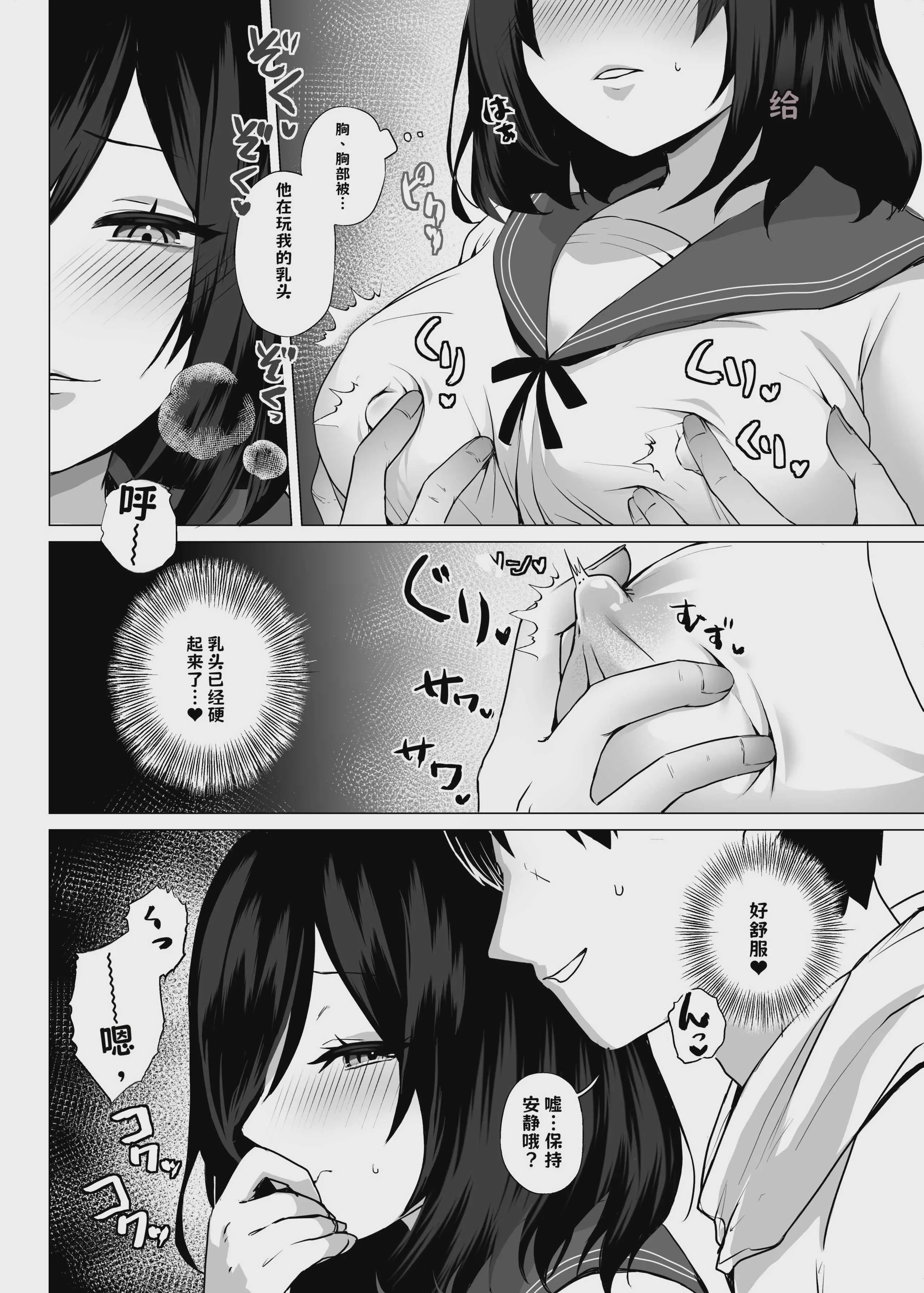 [MGMGOM (十河ましろ)] 欲求不満だから遊んでよ [DL版]【AI翻译】