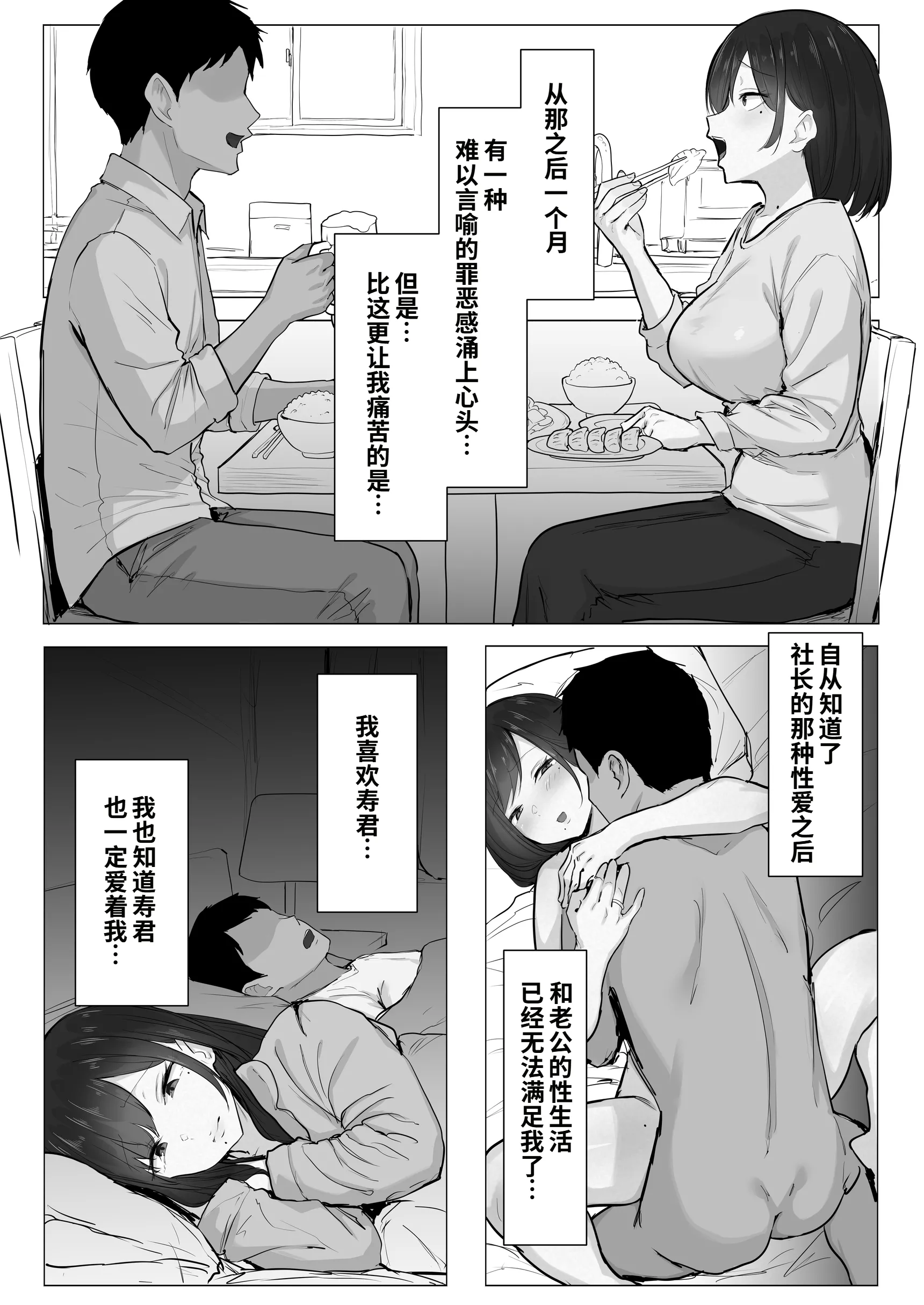[ぷにぷに館@Tランドルト] 新妻、堕ちる