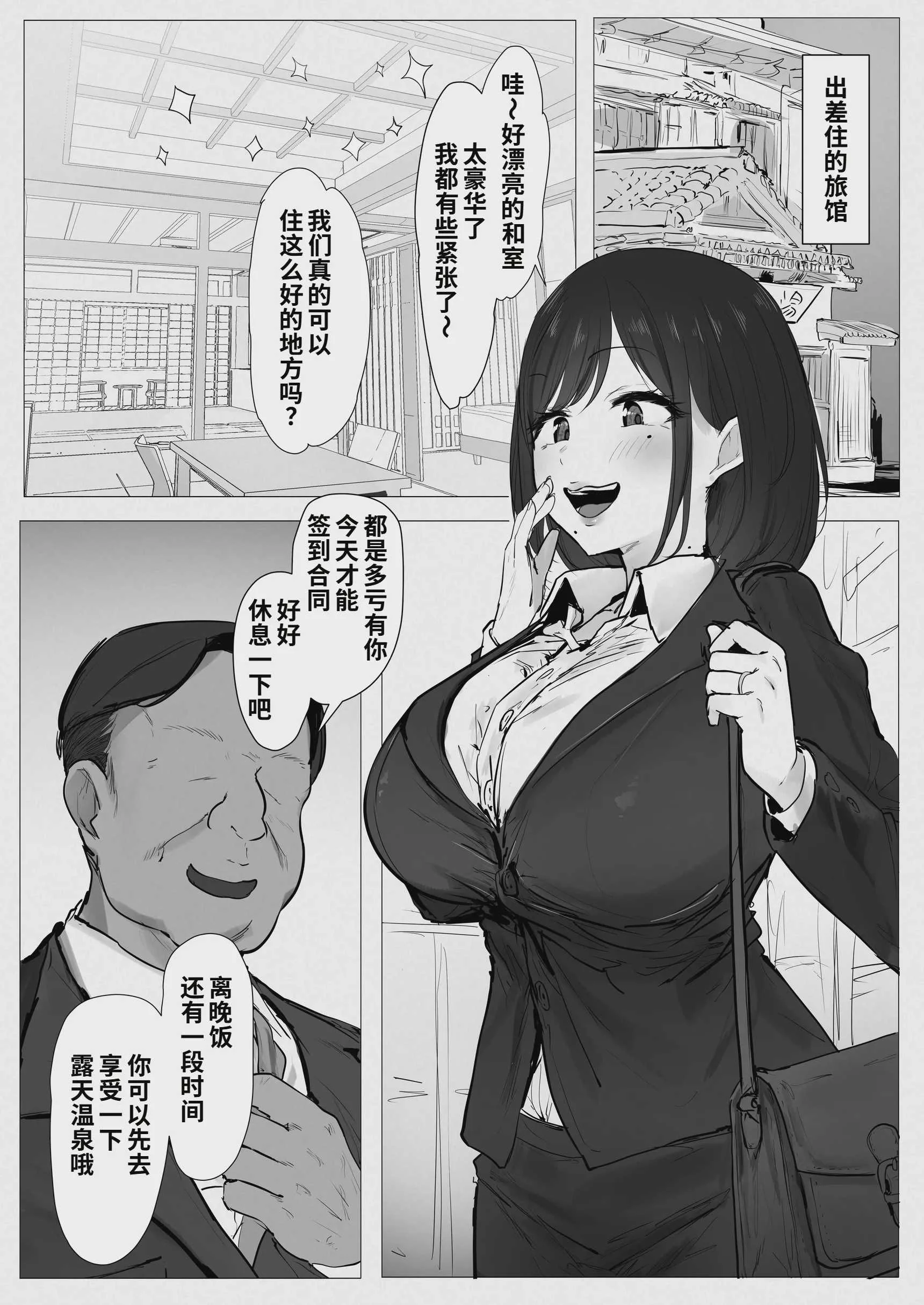 [ぷにぷに館@Tランドルト] 新妻、堕ちる