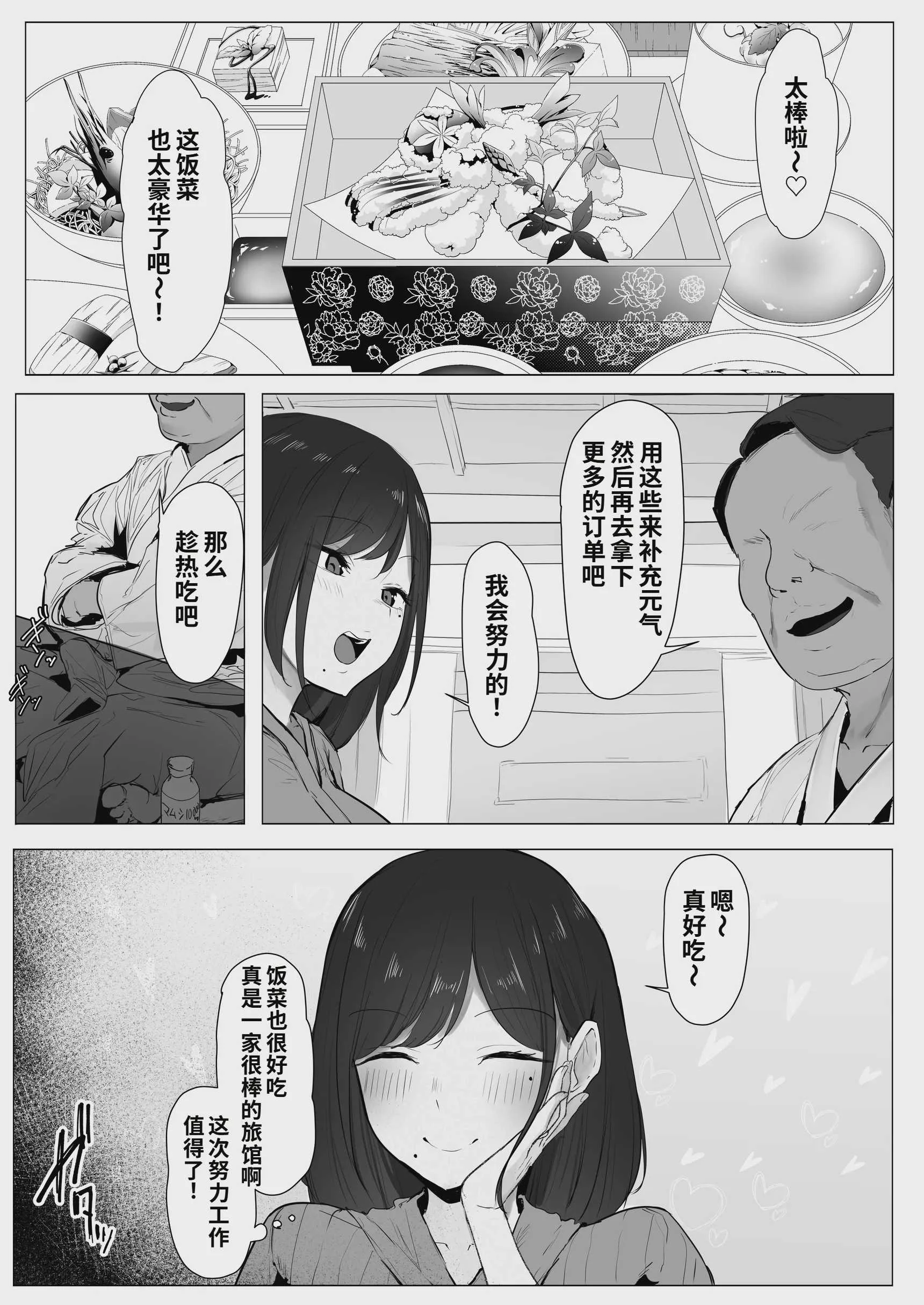 [ぷにぷに館@Tランドルト] 新妻、堕ちる