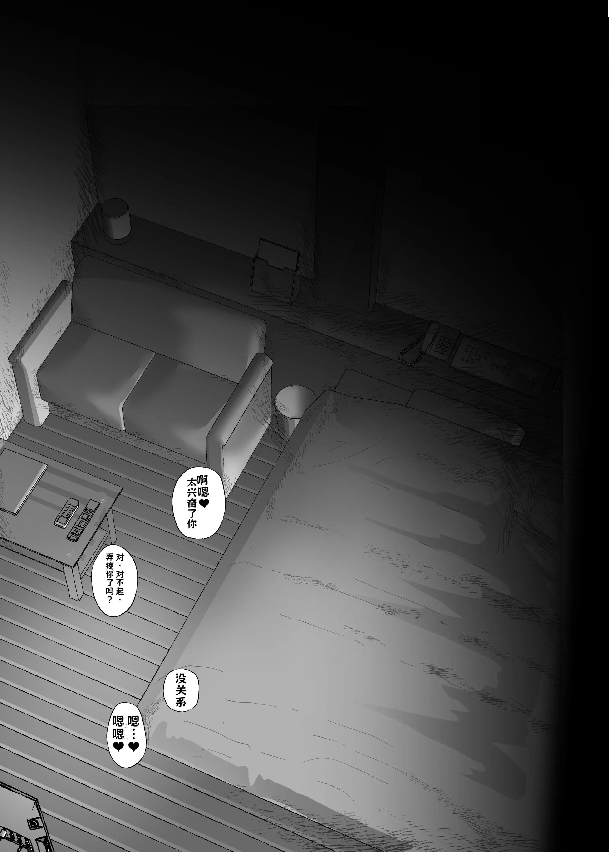 [MGMGOM (十河ましろ)] 欲求不満だから遊んでよ [DL版]【AI翻译】