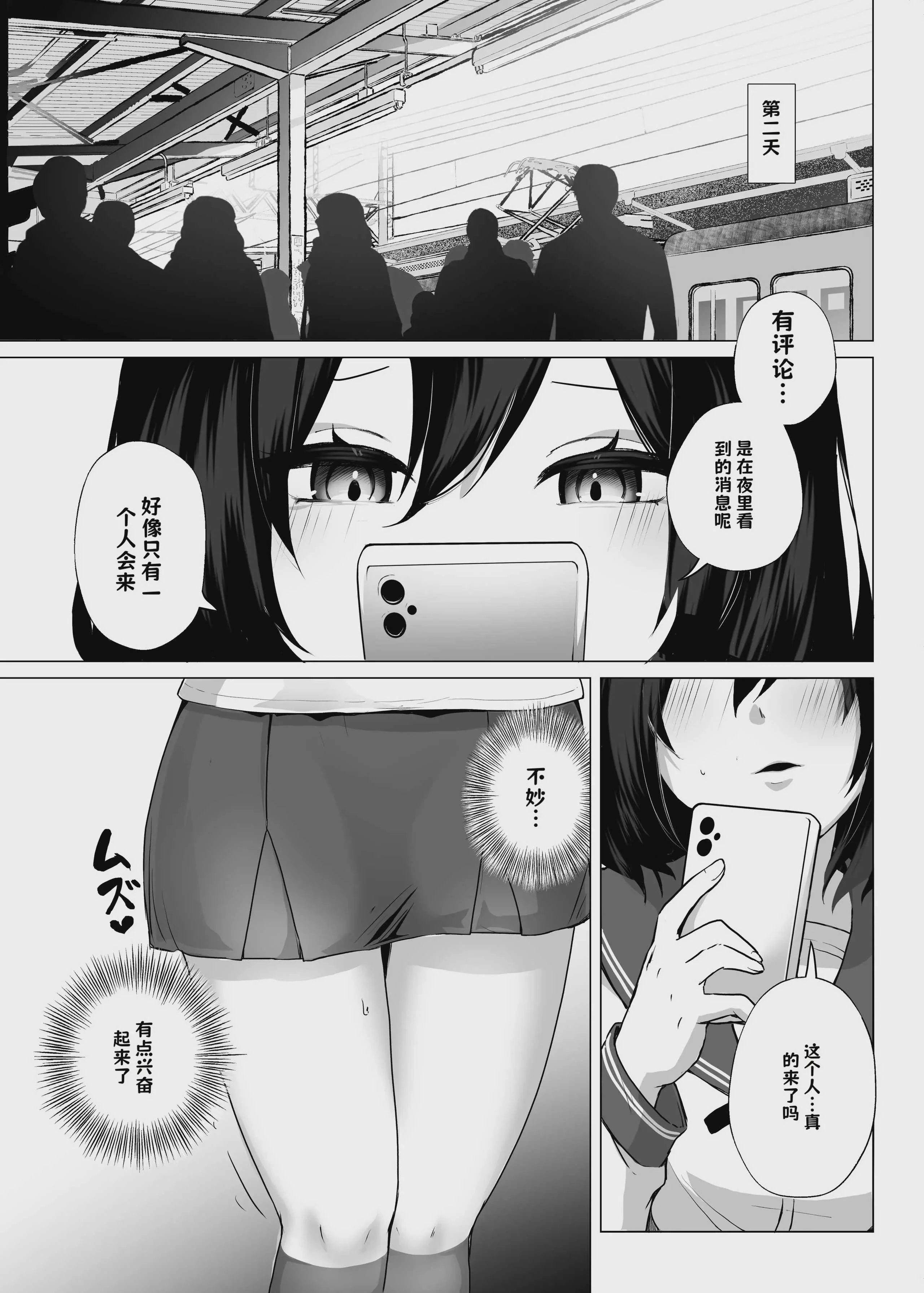 [MGMGOM (十河ましろ)] 欲求不満だから遊んでよ [DL版]【AI翻译】