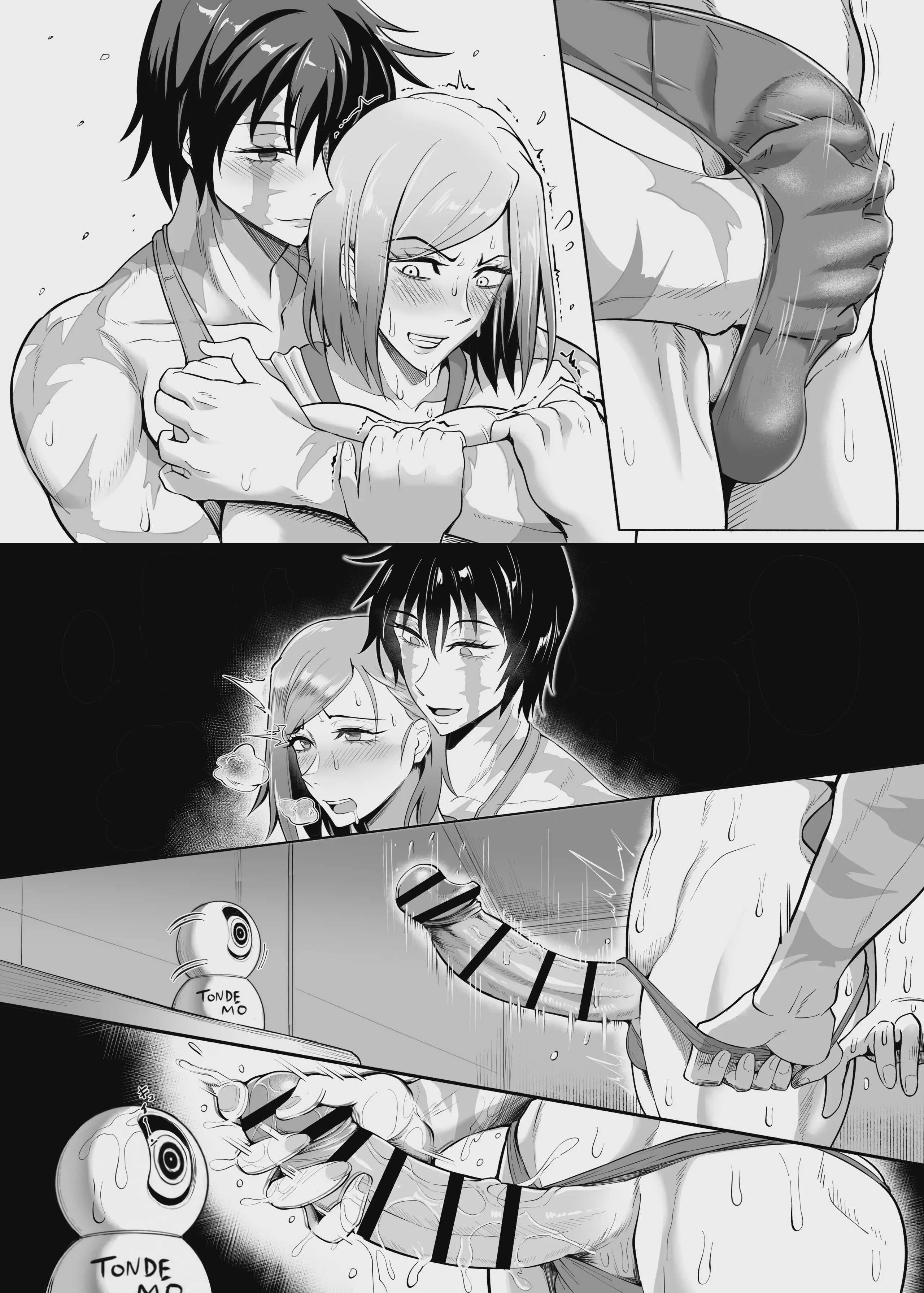 [TOPGUN (プリプリJET)] 呪術少女 4.0 (呪術廻戦)