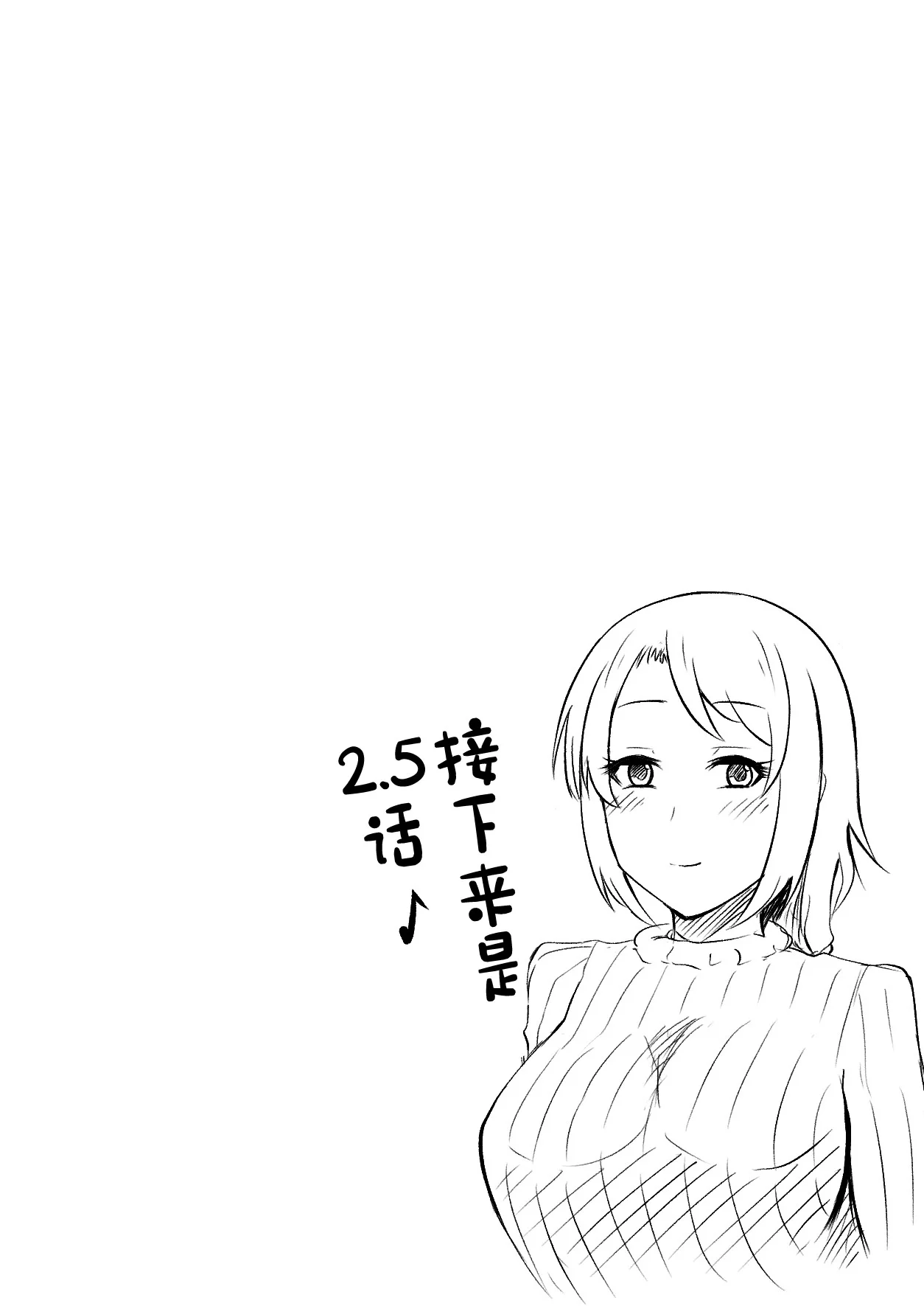 [ツリーウッド (木林日ヨ)] えっちなエステサロンにようこそ その2 [中国翻訳]