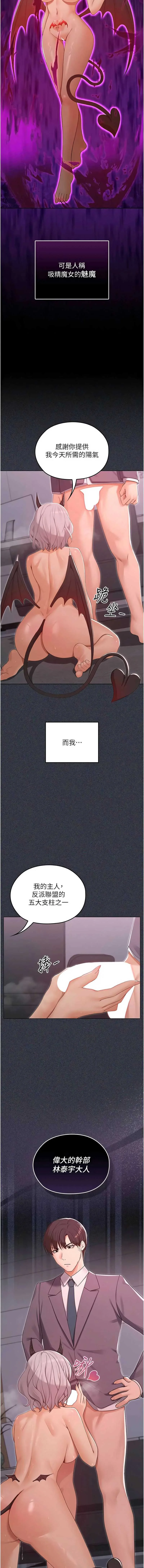 魔法少女露美娜