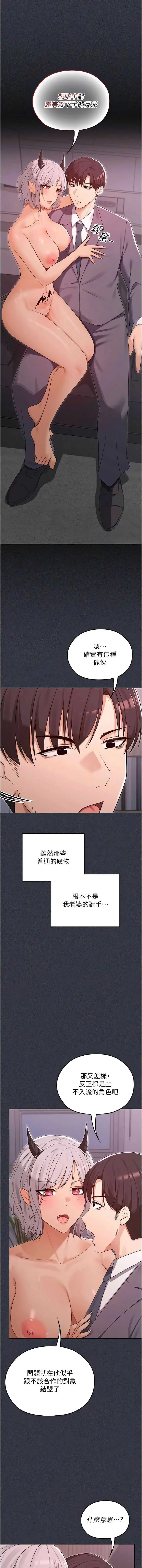 魔法少女露美娜