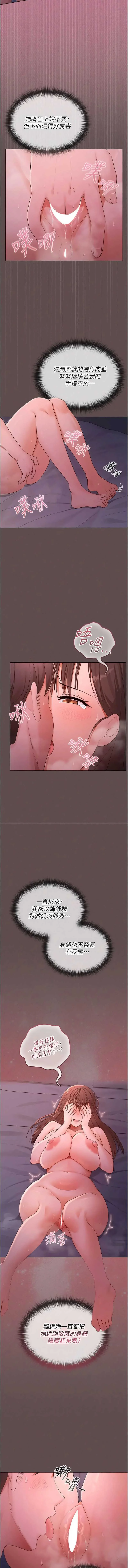 魔法少女露美娜