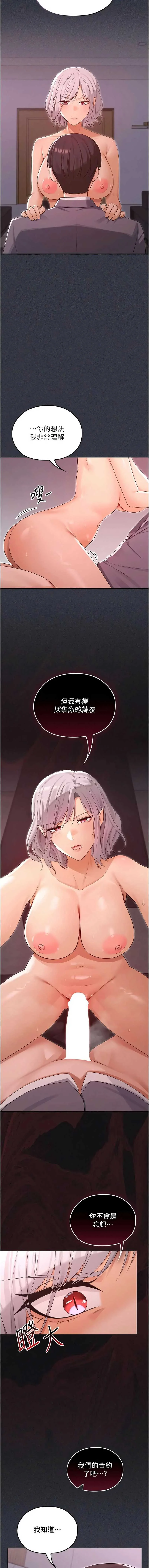 魔法少女露美娜