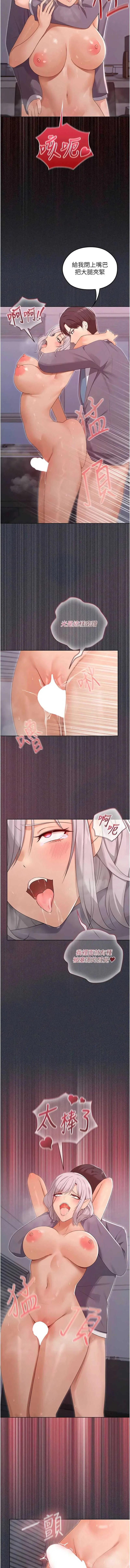 魔法少女露美娜