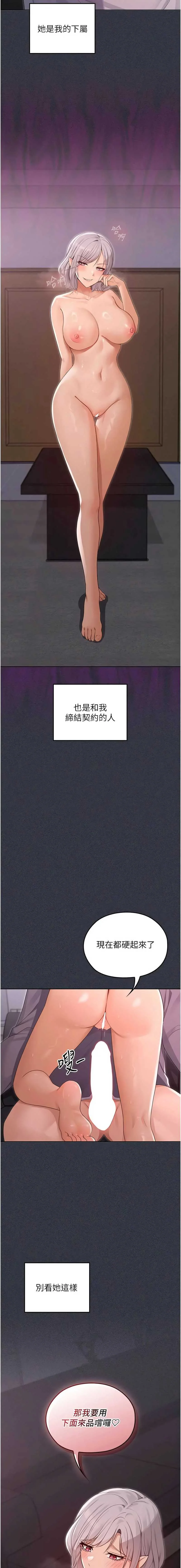 魔法少女露美娜