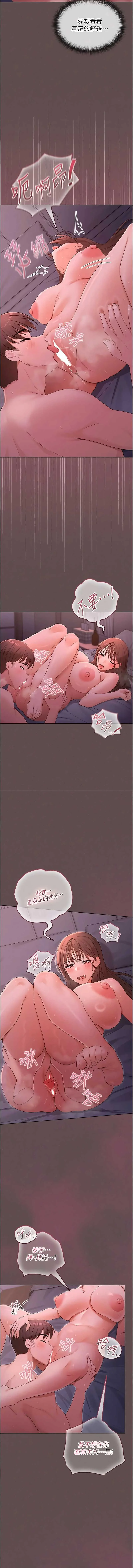 魔法少女露美娜