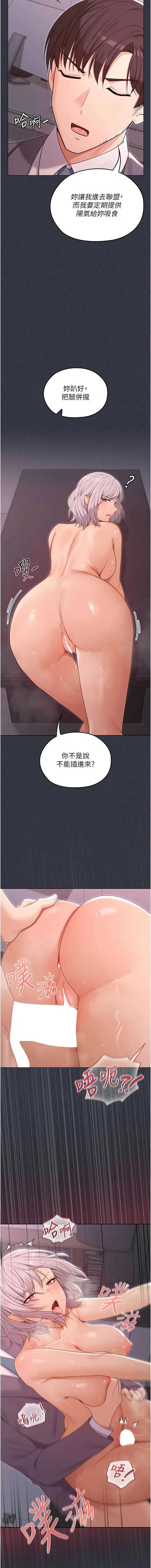 魔法少女露美娜