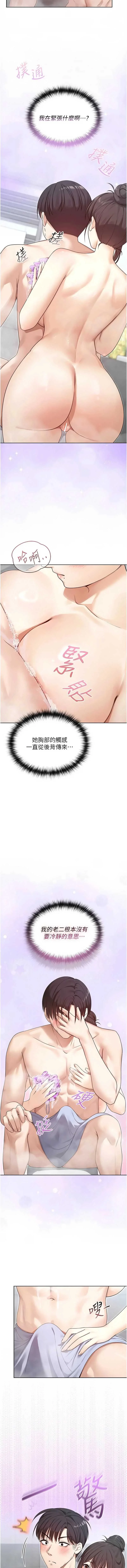 魔法少女露美娜