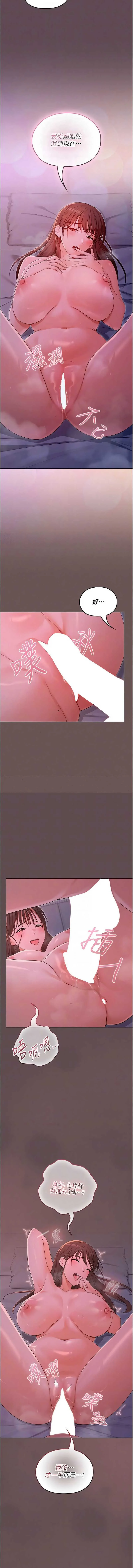 魔法少女露美娜