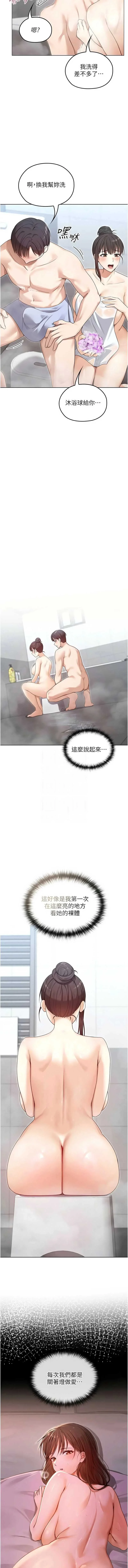 魔法少女露美娜