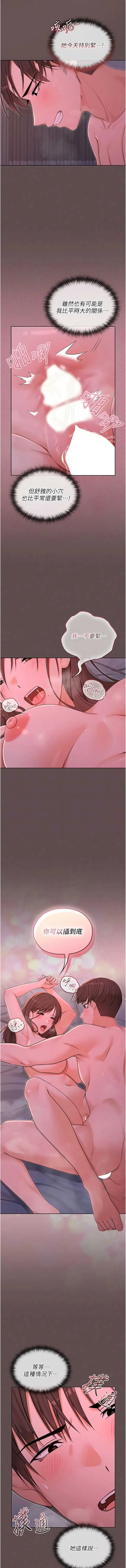 魔法少女露美娜