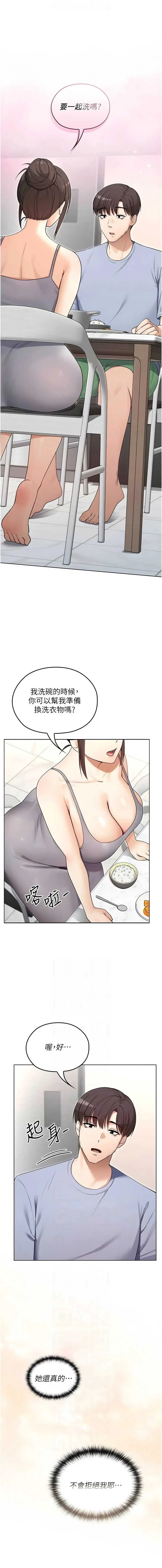 魔法少女露美娜