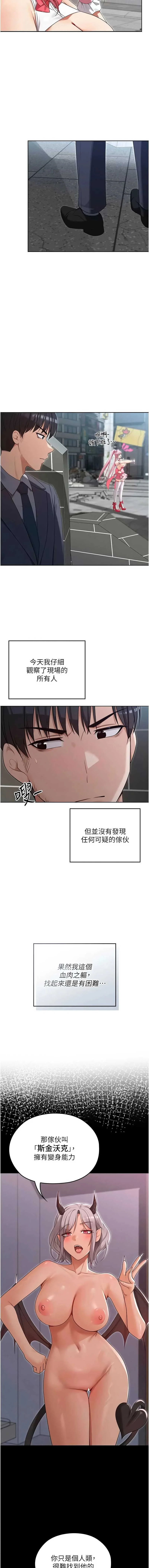 魔法少女露美娜
