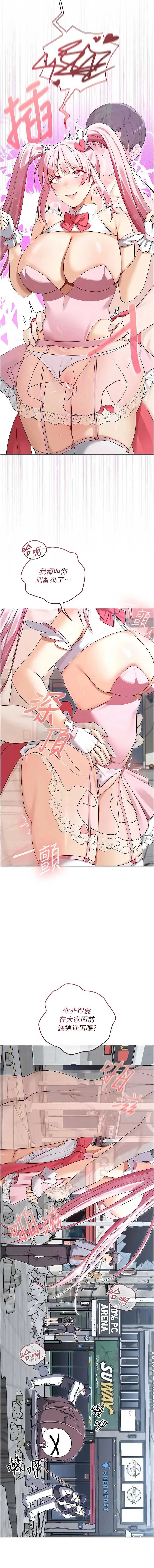 魔法少女露美娜
