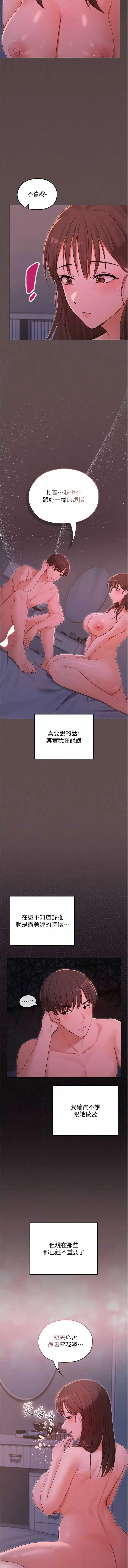 魔法少女露美娜
