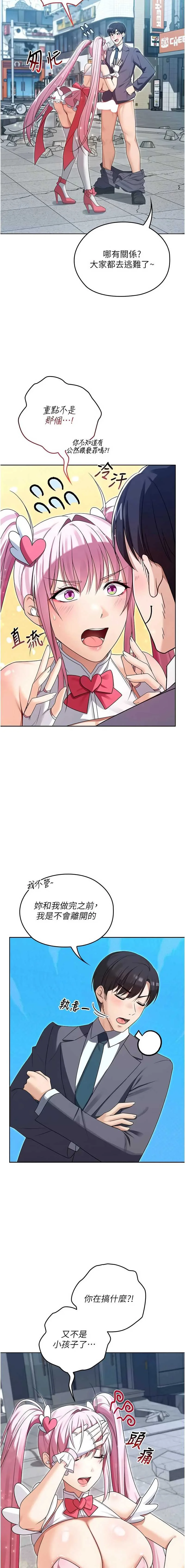魔法少女露美娜