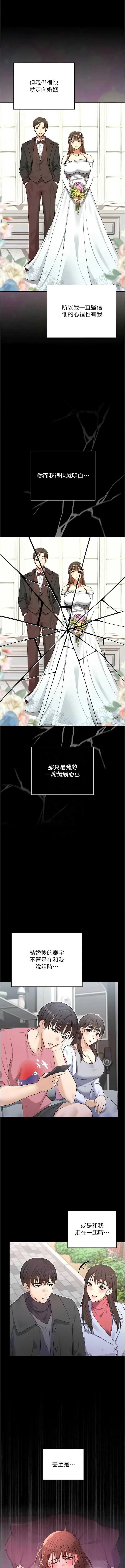 魔法少女露美娜