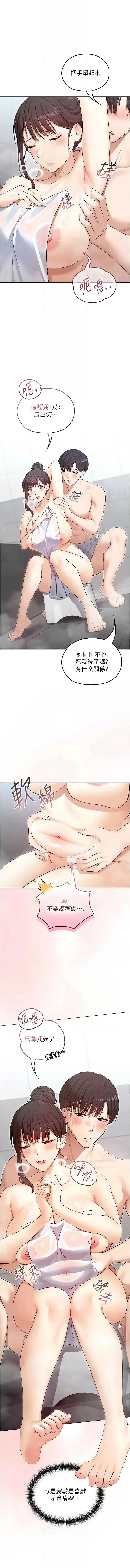 魔法少女露美娜