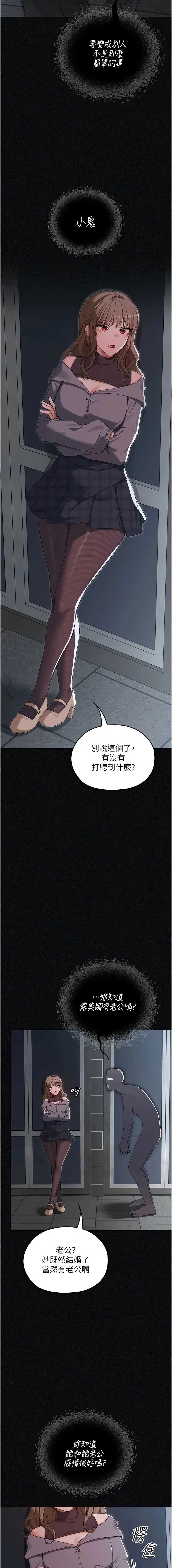 魔法少女露美娜