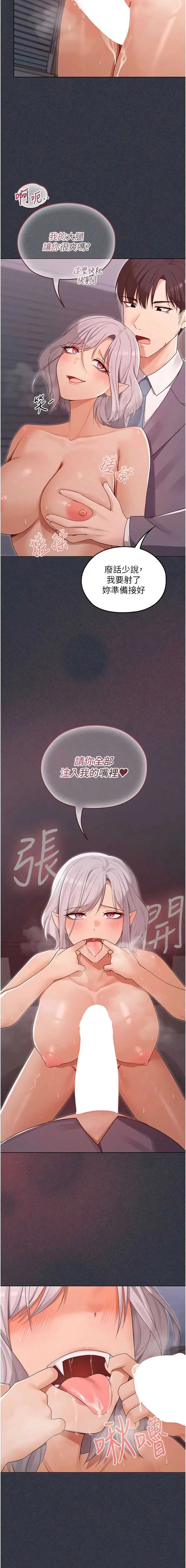 魔法少女露美娜