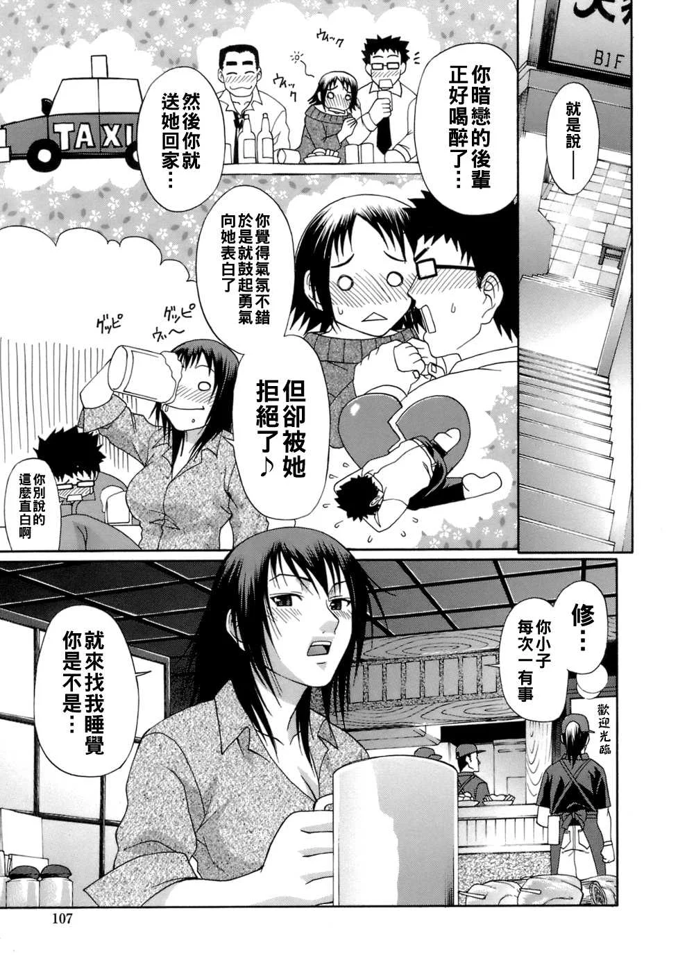 [チバトシロウ] Frozen fruit