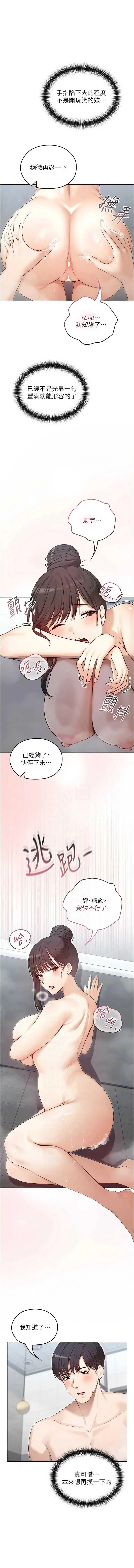 魔法少女露美娜