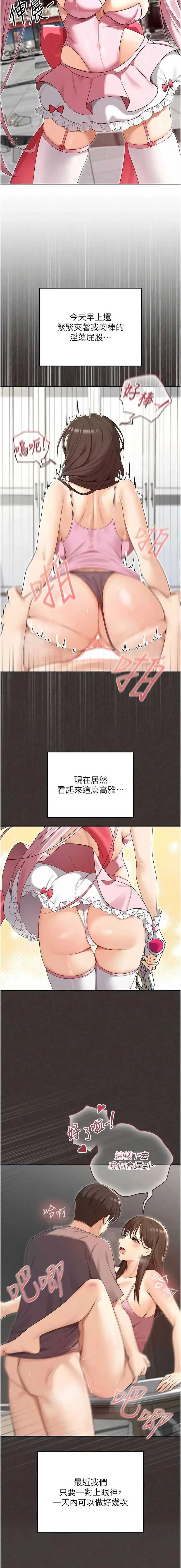 魔法少女露美娜