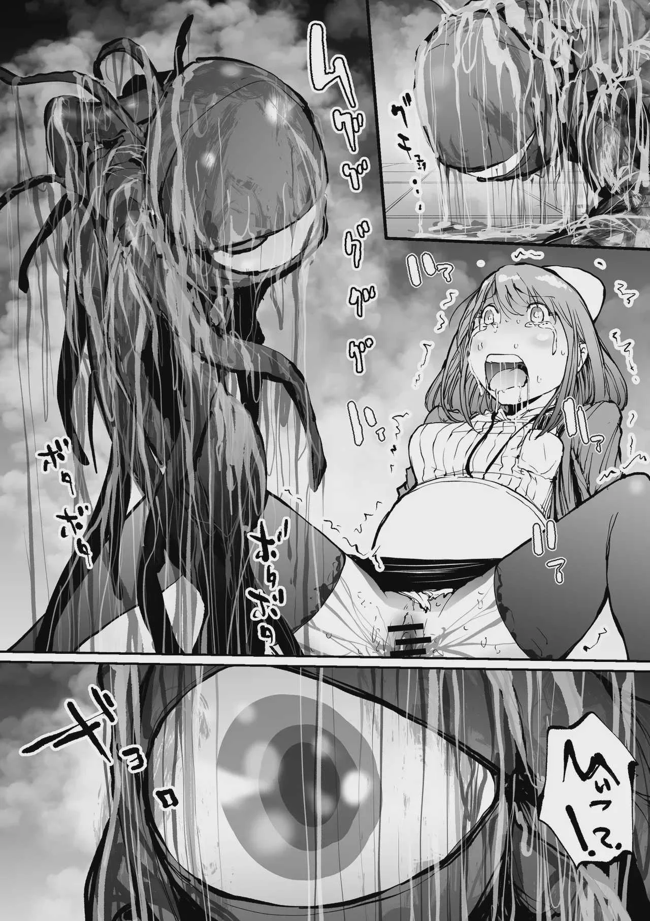 [屍孕堂] 孕俣病 ： 侵蝕譚-母核の融合