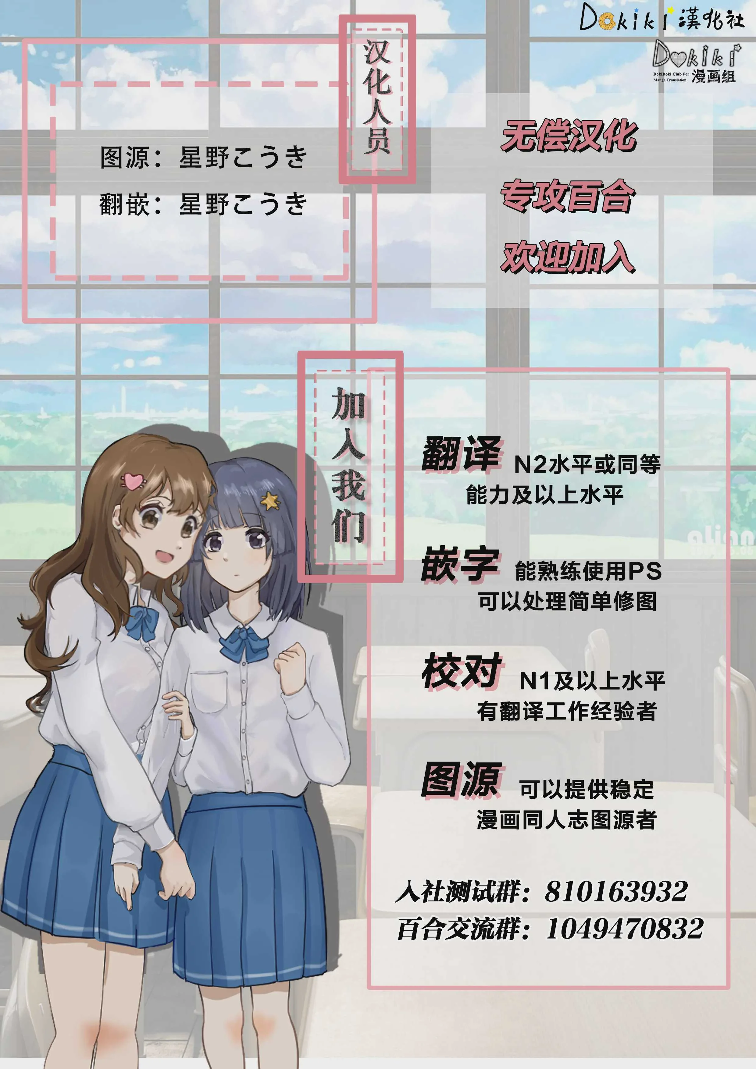 (僕らのラブライブ!15) [うどんと90のサークル (うどん)] おはよう、おやすみ (ラブライブ!)｜早安,还有晚安
