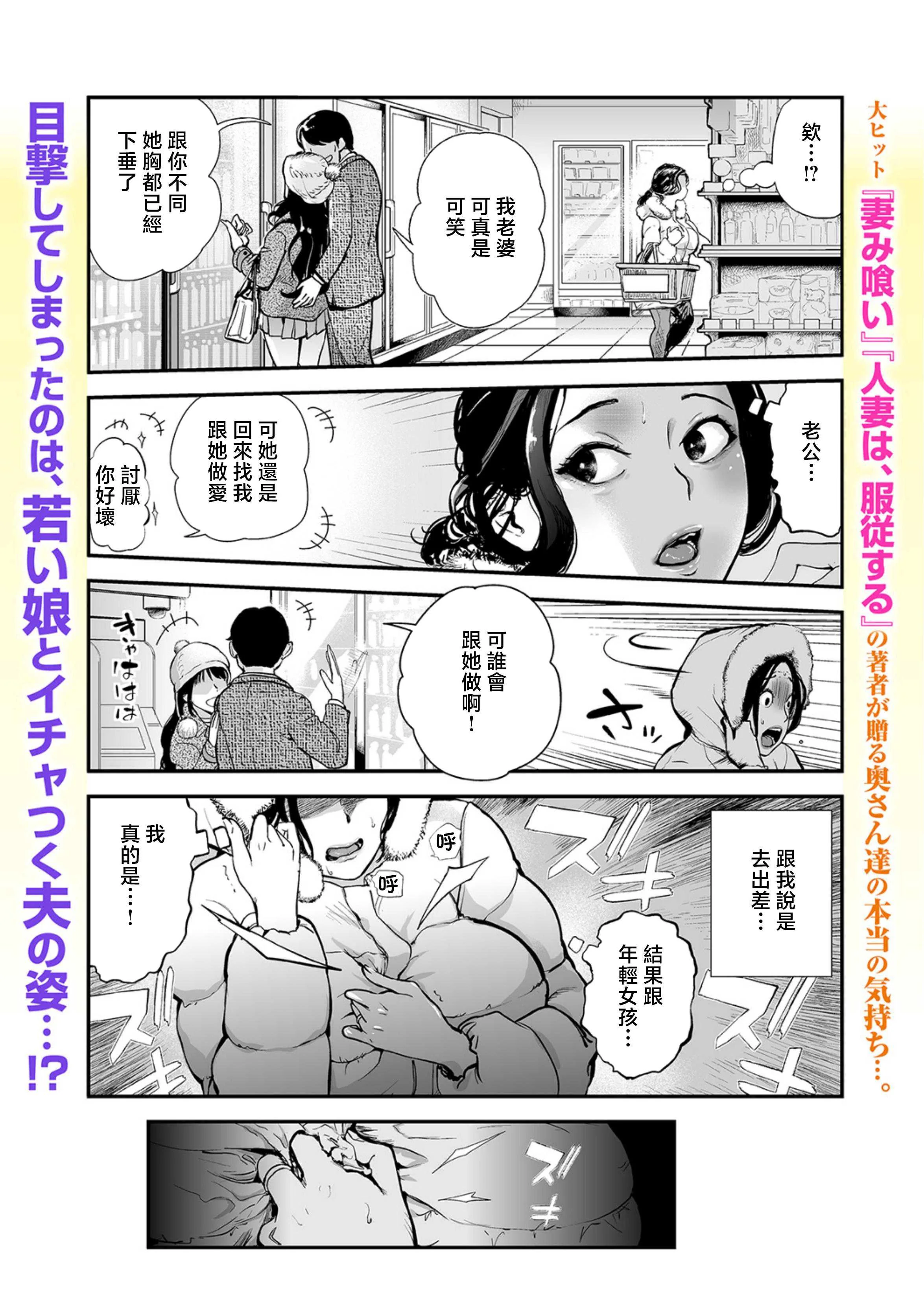 [プリ坊] 胸の奥、揺れた欲望 〜お隣奥さんのホンネ [中国翻訳]
