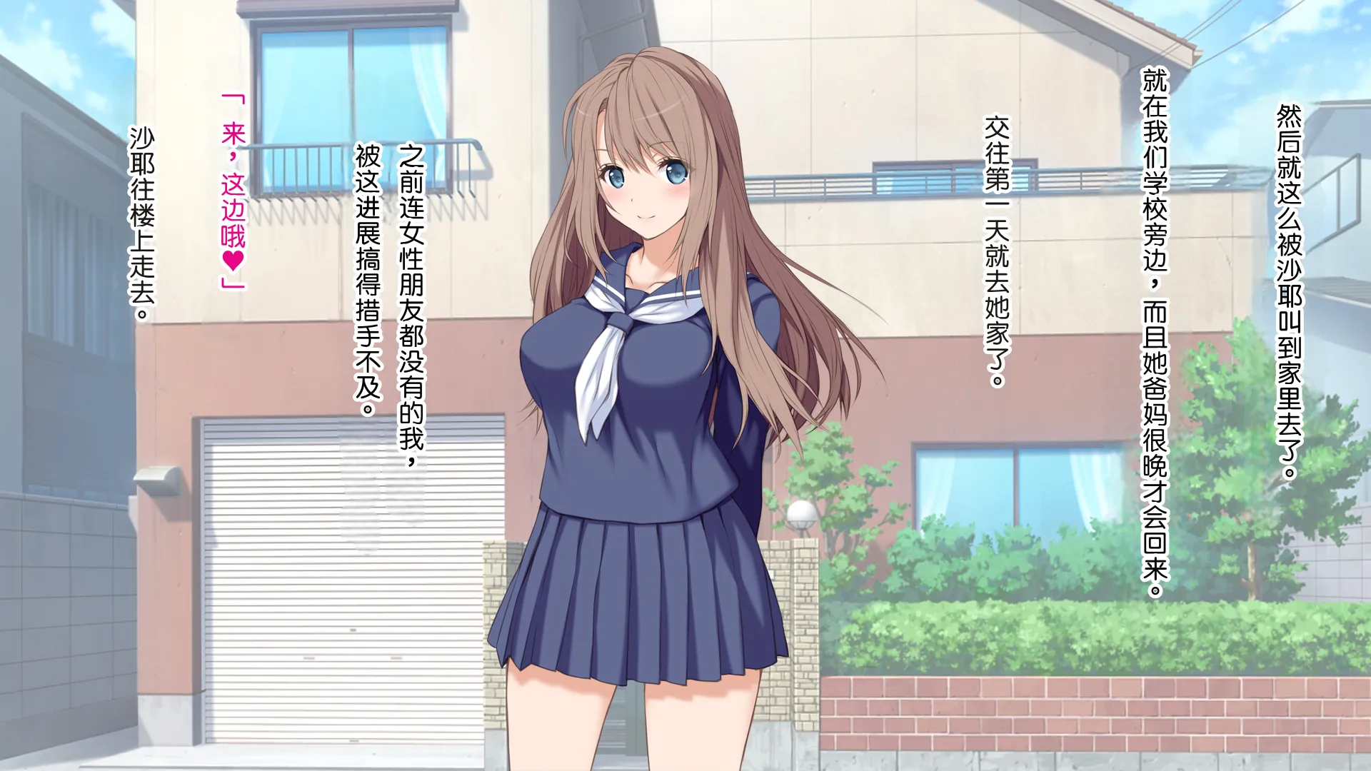 [ロシアン猫] 俺の彼女が双子だったwww -JK姉妹とハーレム生ハメ3P性活！