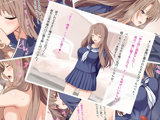 [ロシアン猫] 俺の彼女が双子だったwww -JK姉妹とハーレム生ハメ3P性活！