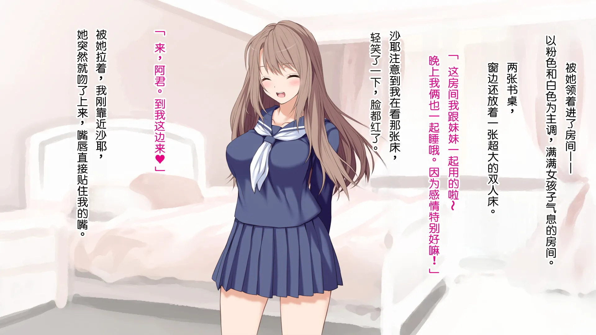 [ロシアン猫] 俺の彼女が双子だったwww -JK姉妹とハーレム生ハメ3P性活！