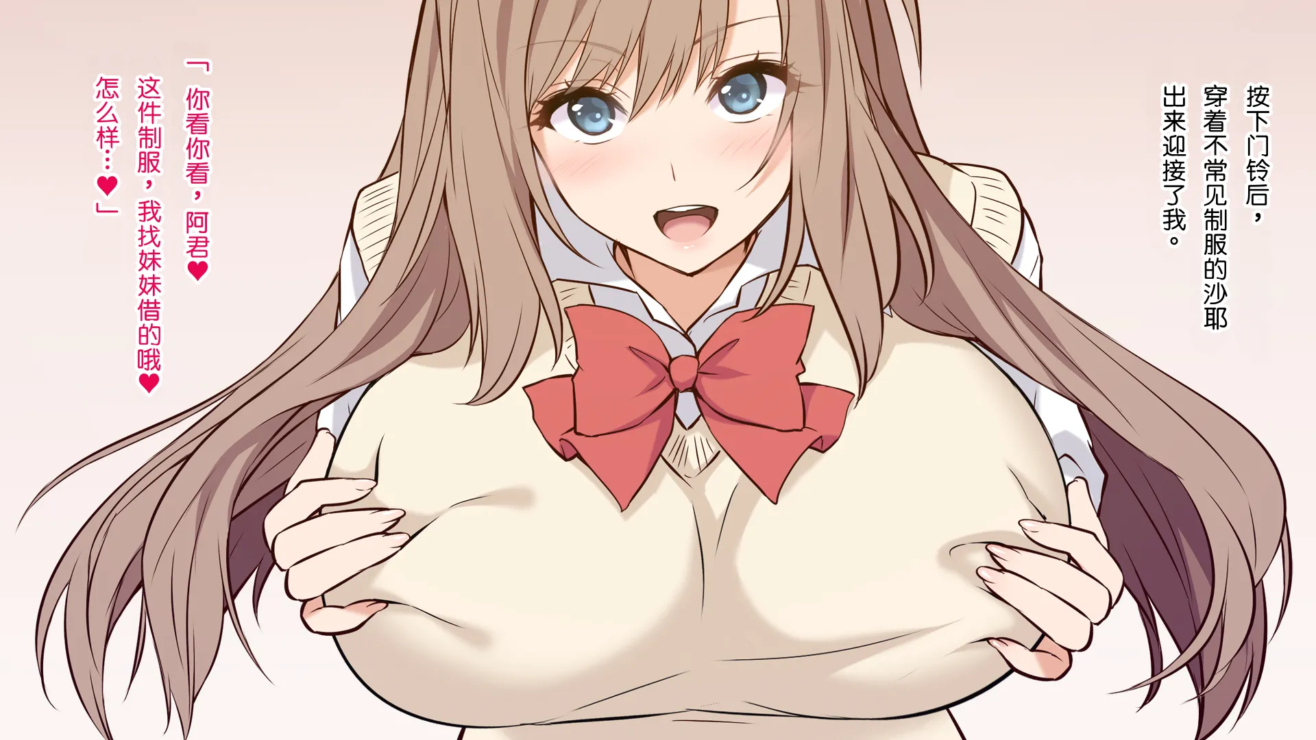 [ロシアン猫] 俺の彼女が双子だったwww -JK姉妹とハーレム生ハメ3P性活！