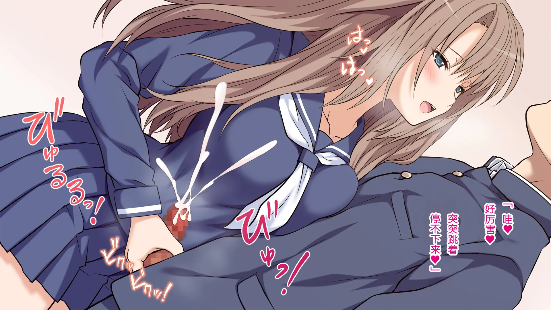[ロシアン猫] 俺の彼女が双子だったwww -JK姉妹とハーレム生ハメ3P性活！