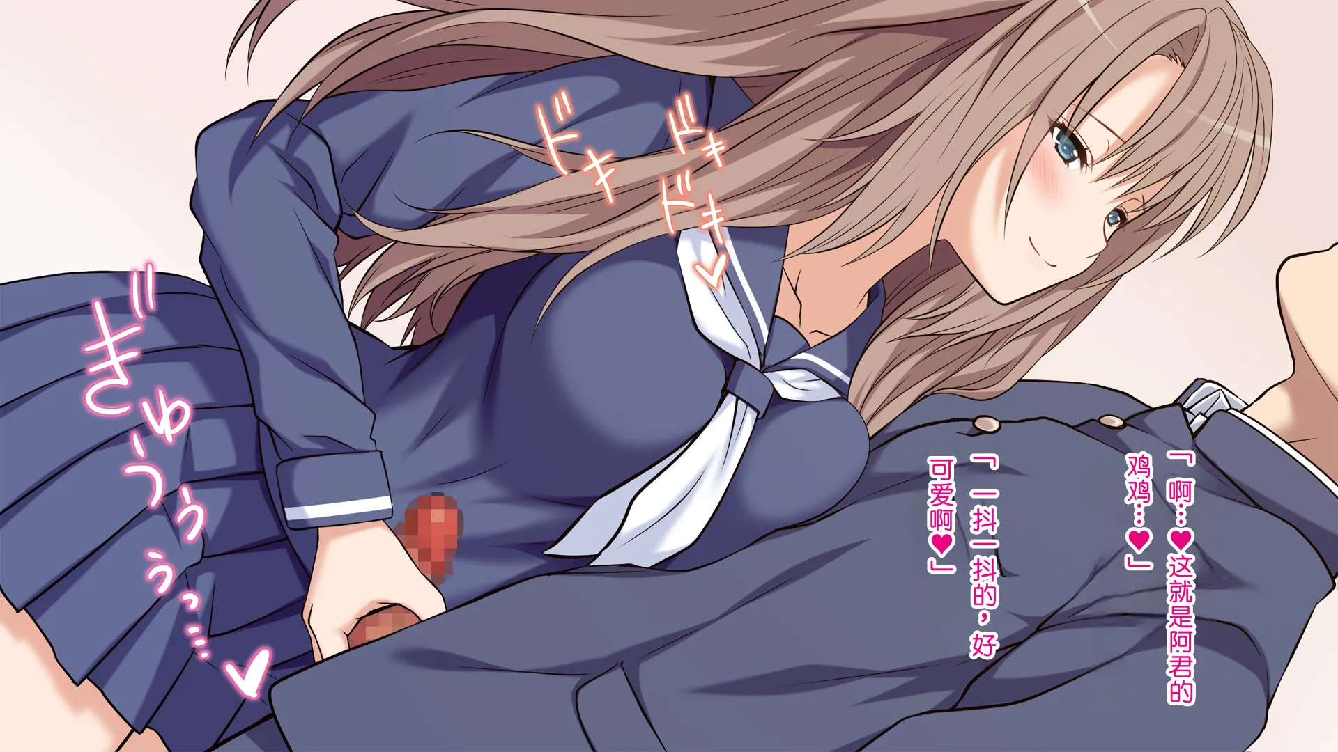 [ロシアン猫] 俺の彼女が双子だったwww -JK姉妹とハーレム生ハメ3P性活！