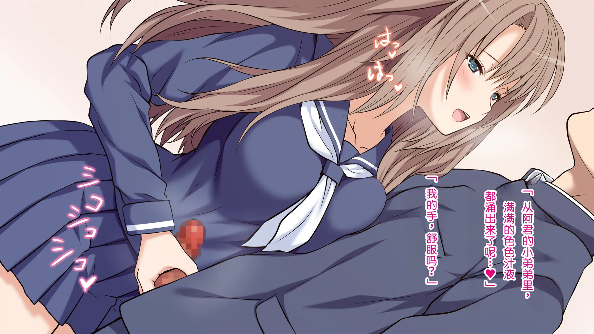 [ロシアン猫] 俺の彼女が双子だったwww -JK姉妹とハーレム生ハメ3P性活！