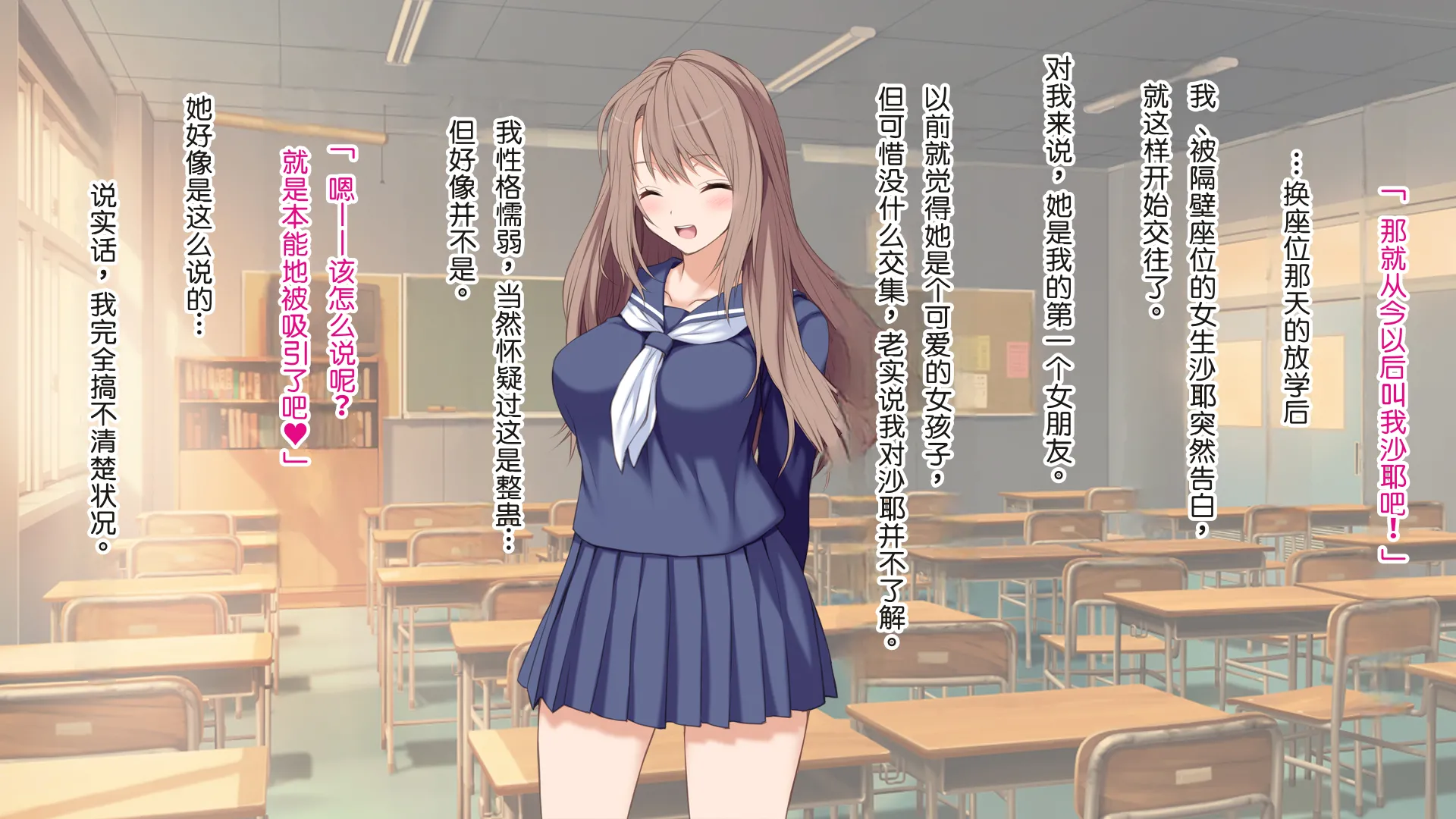 [ロシアン猫] 俺の彼女が双子だったwww -JK姉妹とハーレム生ハメ3P性活！