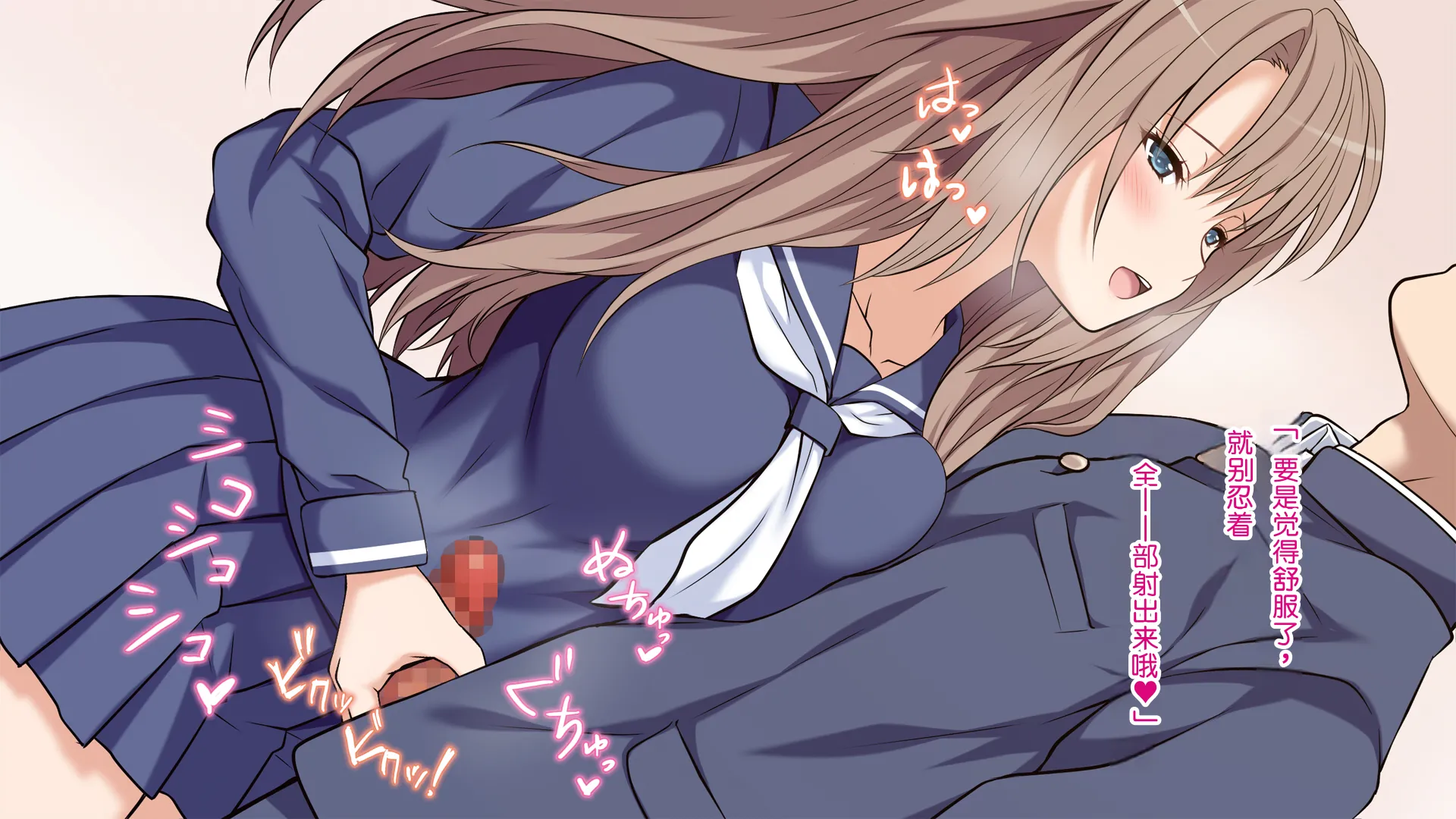 [ロシアン猫] 俺の彼女が双子だったwww -JK姉妹とハーレム生ハメ3P性活！