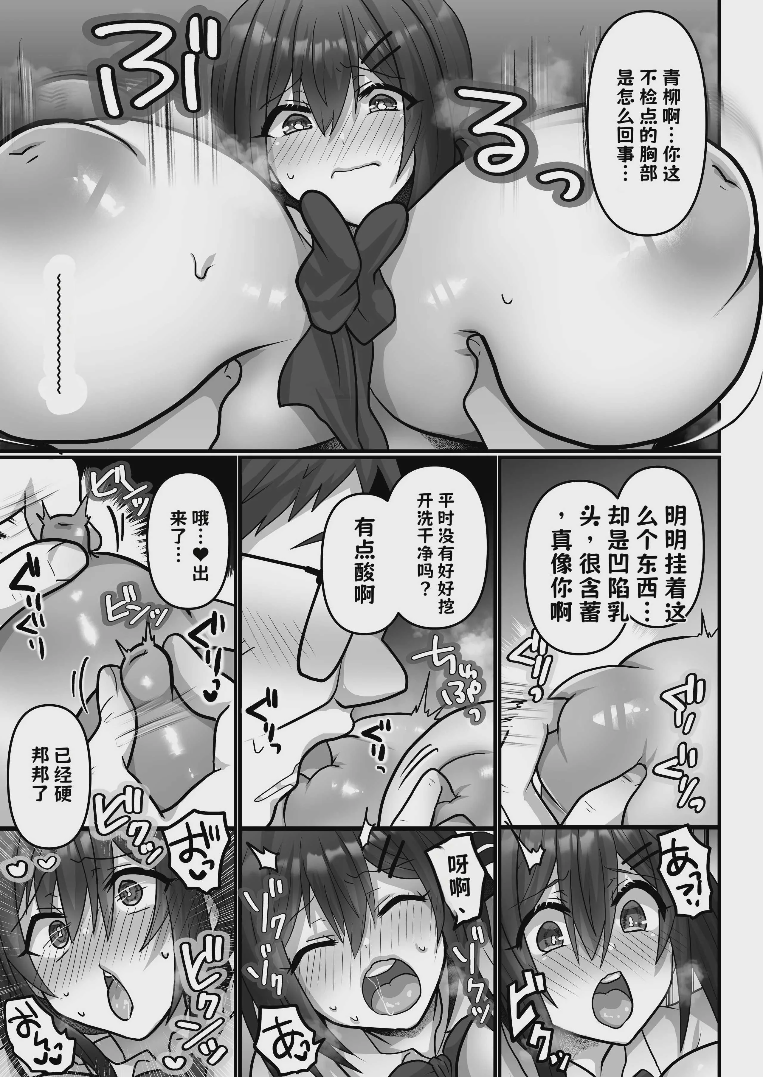 [もふ屋 (明日葉もふ)] お手軽に種付け×受精×着床されちゃう[カンニングむすめ][DL版]【AI翻译】